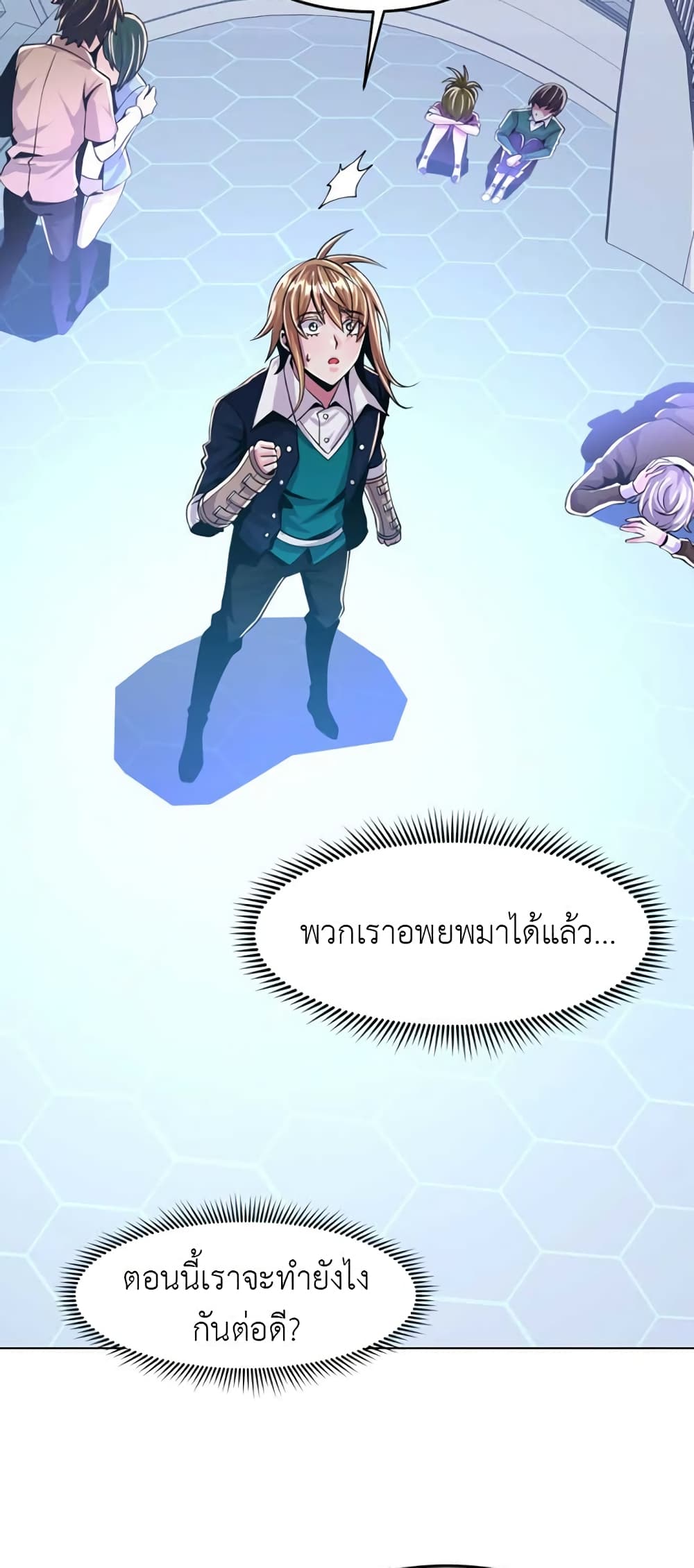 Descent of the Predecessor ตอนที่ 5 (46)